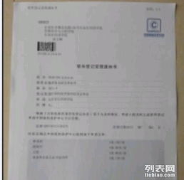 唐山軟件著作權(quán)、商標(biāo)與版權(quán)代理服務(wù)全解析