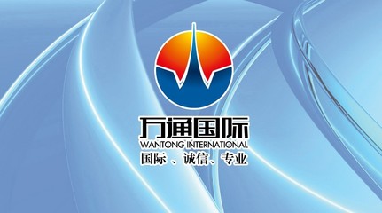 泉州萬(wàn)通知識(shí)產(chǎn)權(quán) 一站式專業(yè)代理，為您的創(chuàng)新保駕護(hù)航